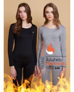 449 Thermal Heattech ชั้นในสำหรับเก็บความร้อน
